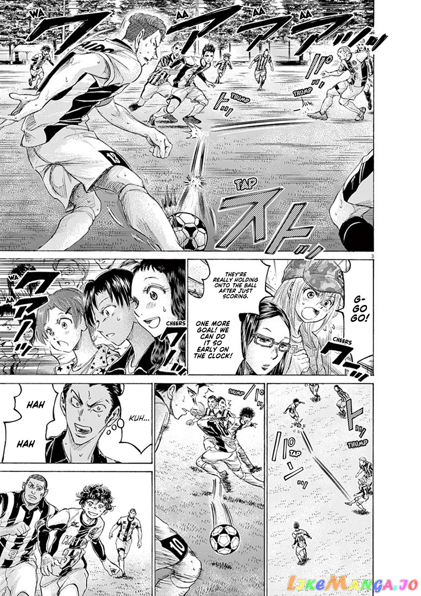 Ao Ashi, Chapter 186 image 04